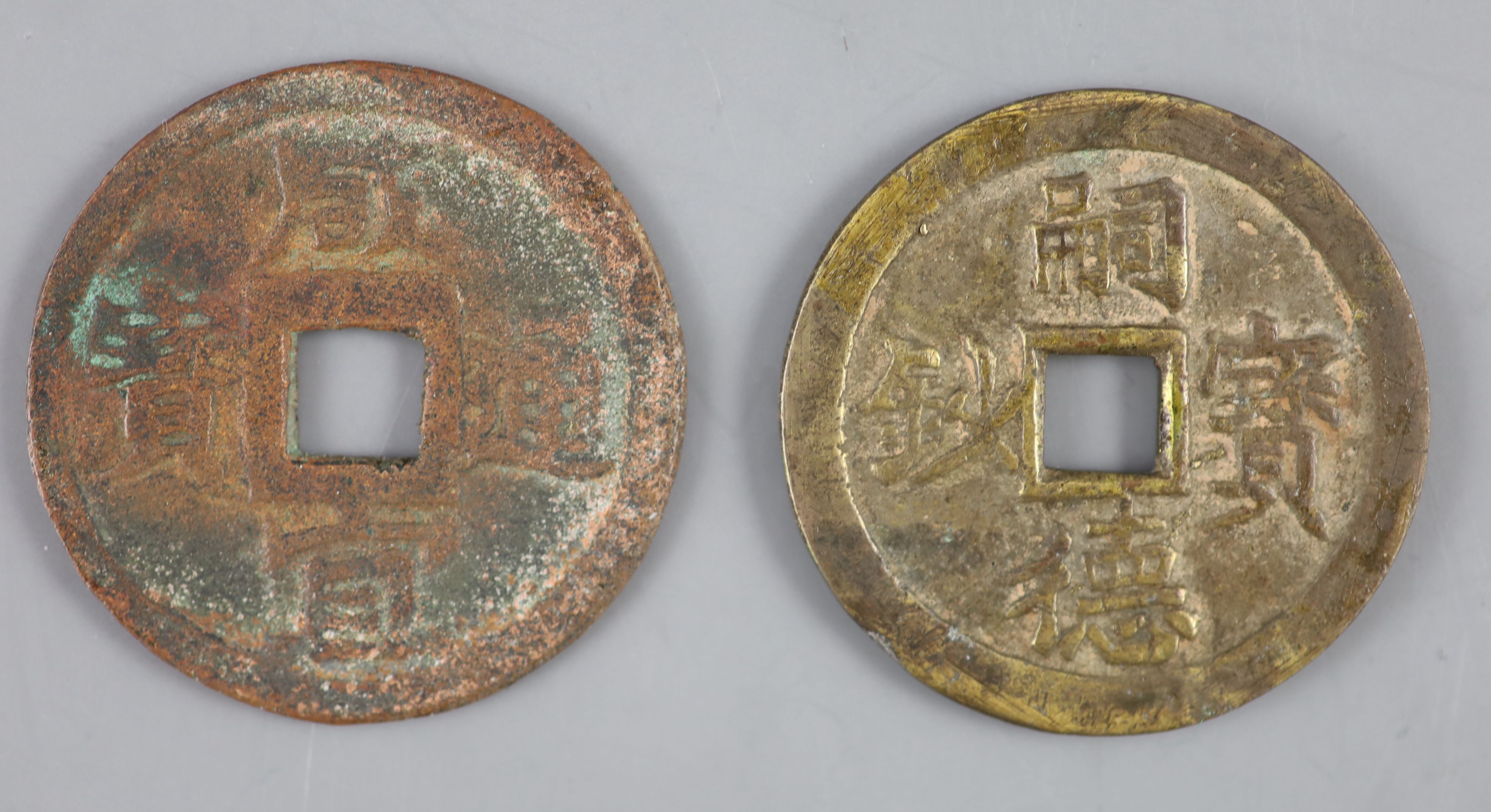 Vietnam coins, Annam. Tu-Duc (1848-1883), two brass or copper 60-Van type coins, Schroeder 309, 42mm, 29.7g, near VF,